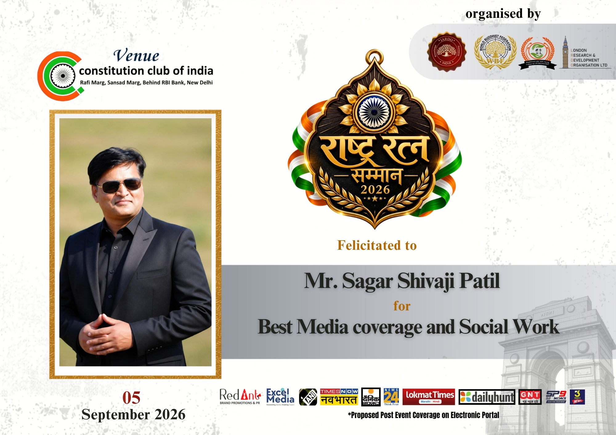 Mr. Sagar Shivaji Patil
